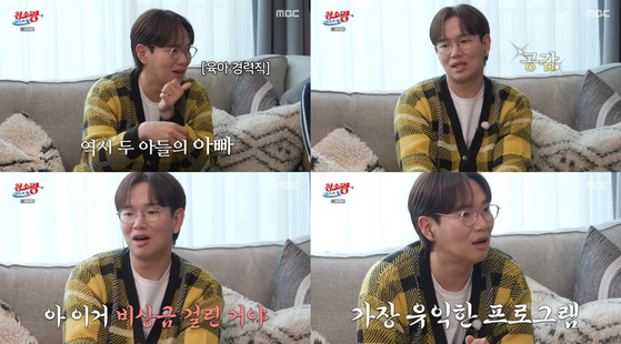 청소광 이미지