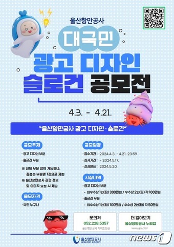 울산항만공사 이미지