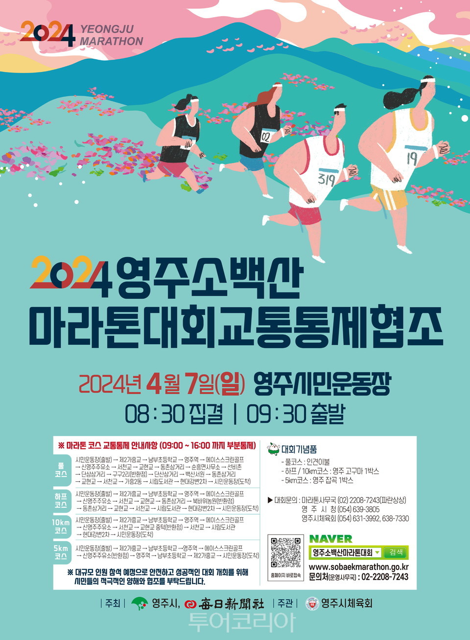 영주주유소 이미지