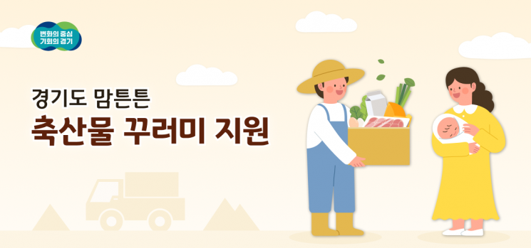 꾸러미 이미지