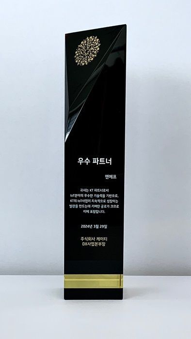 우수파트너스 이미지