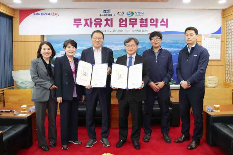 티엠씨 이미지