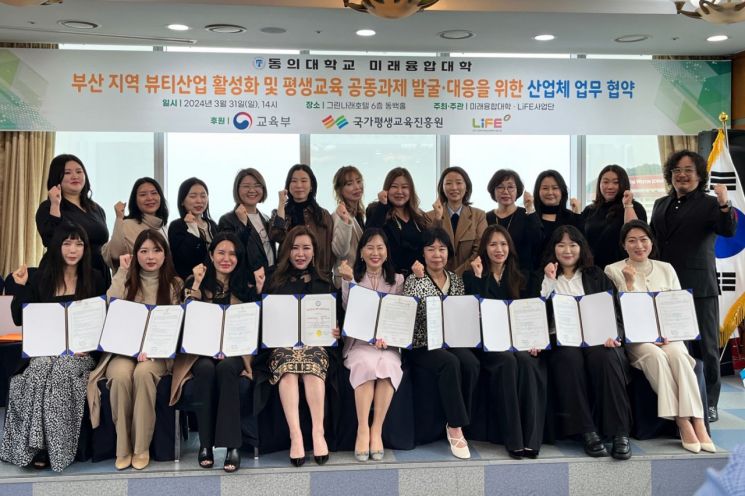 다온제이뷰티 이미지