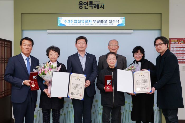 훈장 이미지