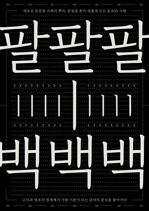 윤디자인 이미지