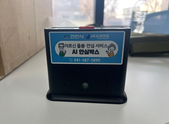 제이케이 이미지