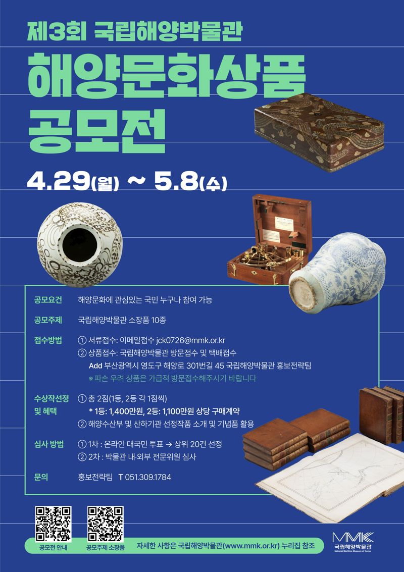 대한해양개발 이미지
