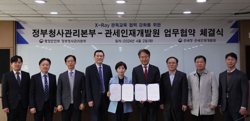 관세인재개발원 이미지