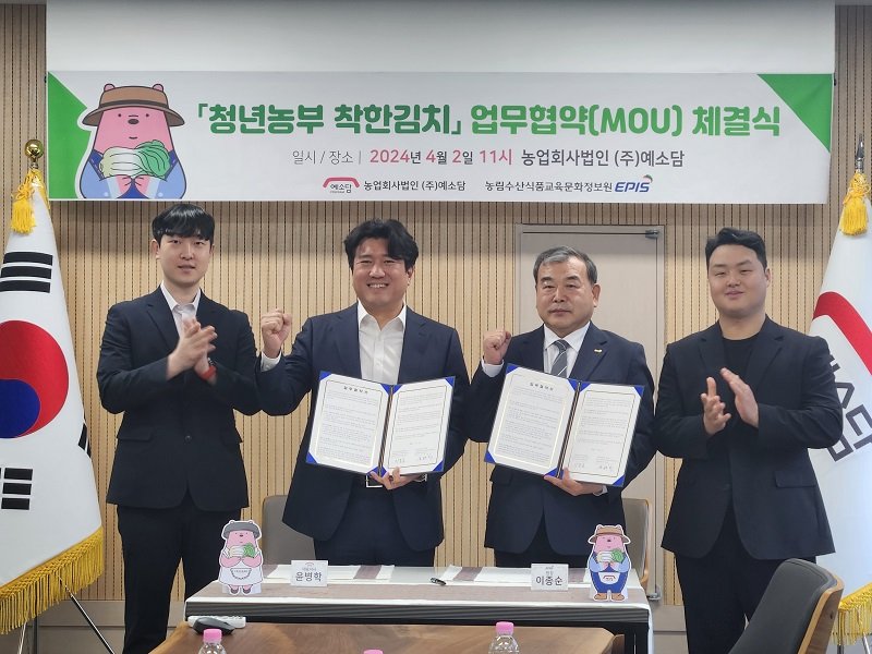 예소담 이미지