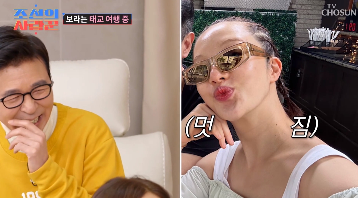 머리여행 이미지