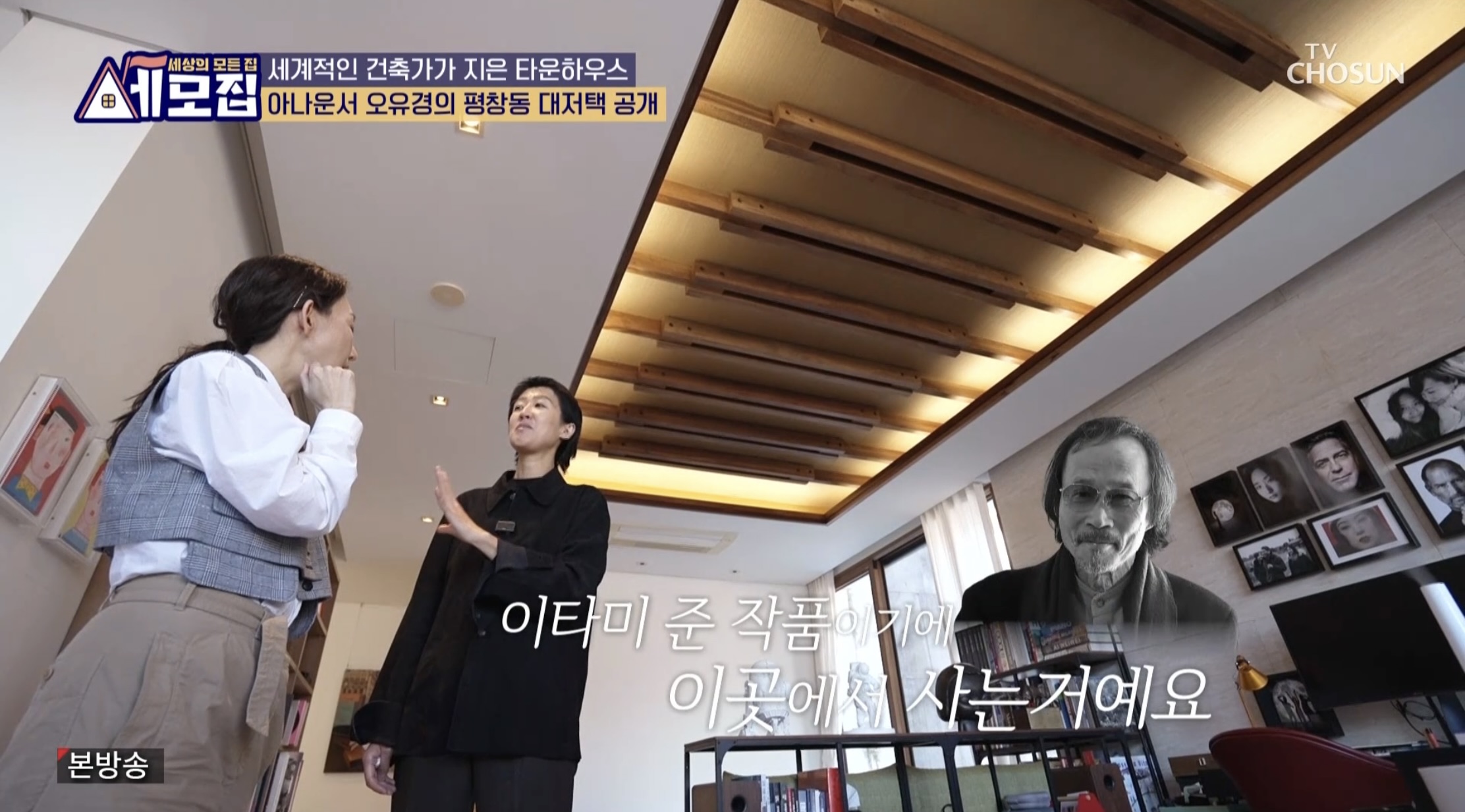 세모집 이미지