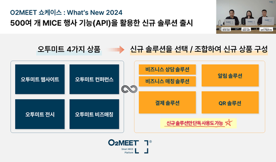 오투 이미지