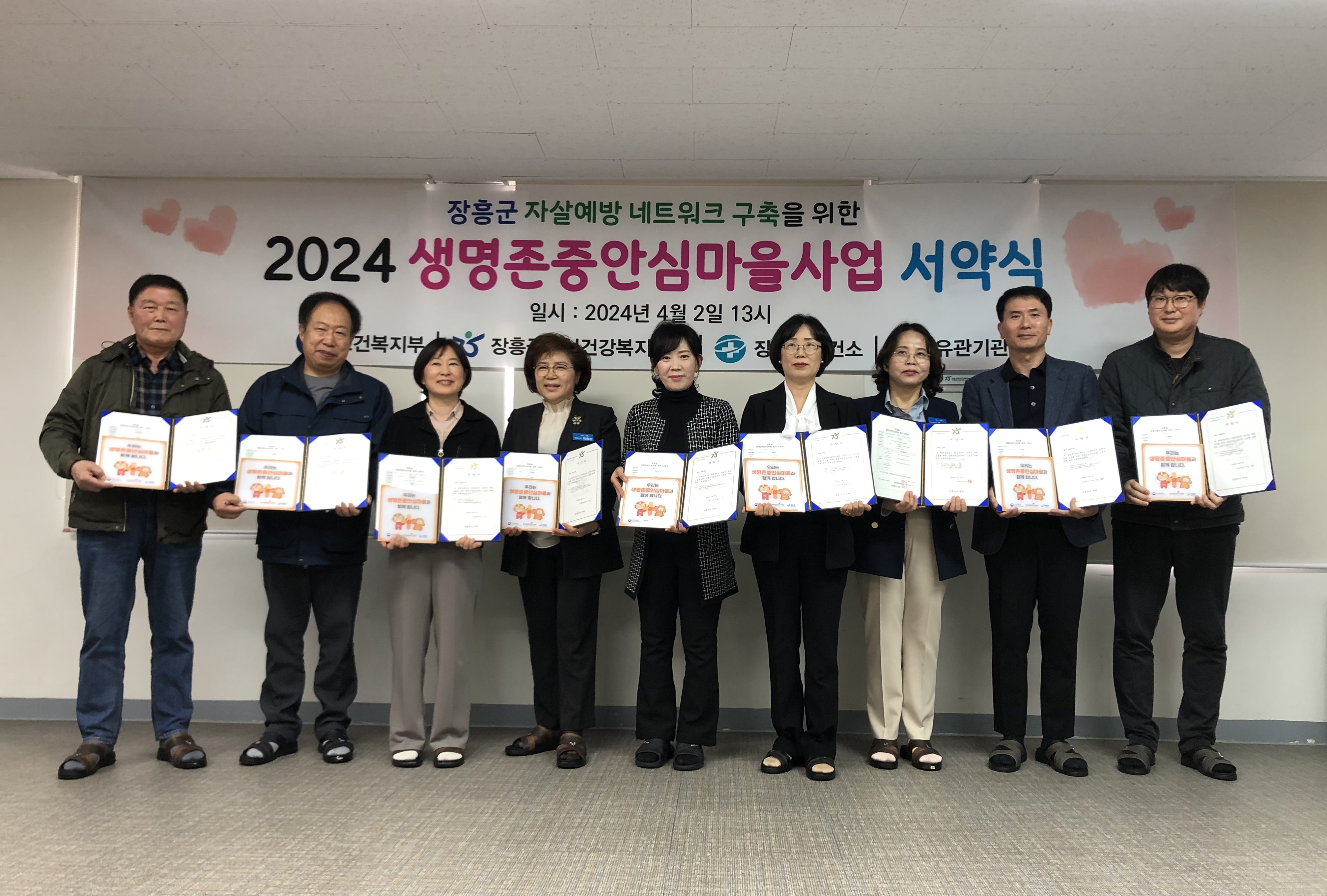장흥 이미지
