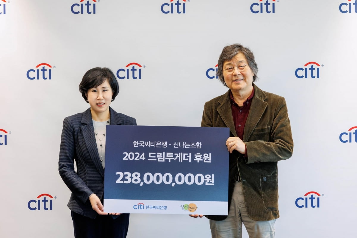 신나는 이미지
