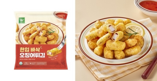 한입만 이미지
