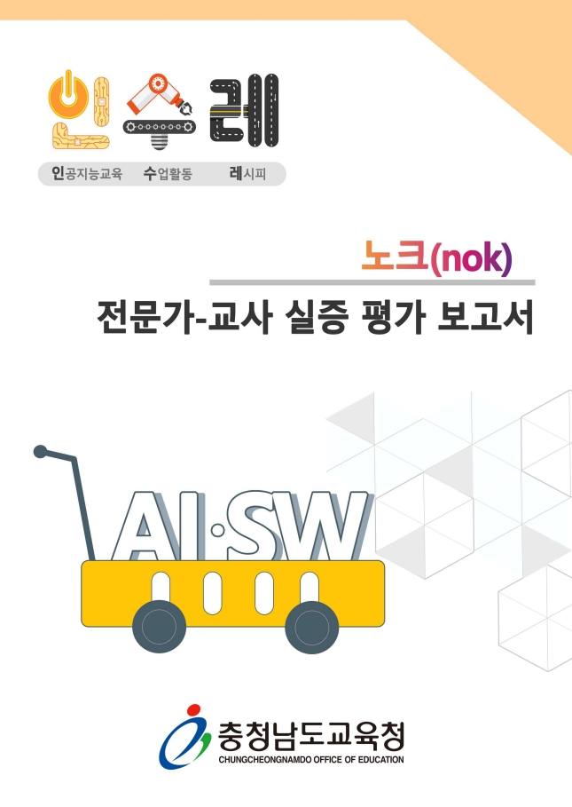 투비플랫폼 이미지