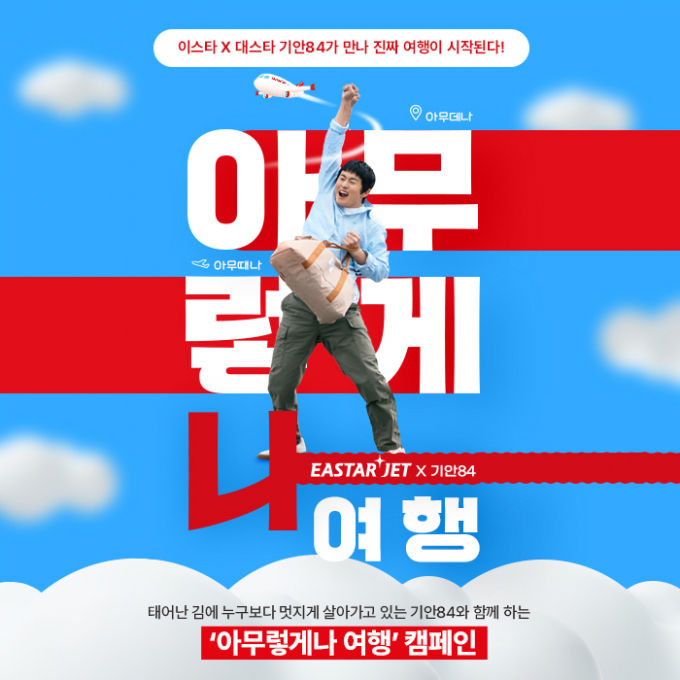 나모스토어 이미지