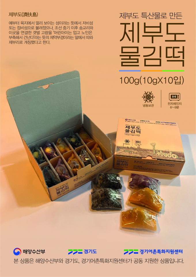 떡있는마을 이미지