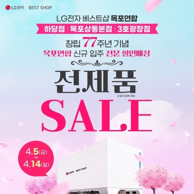 연합전자 이미지