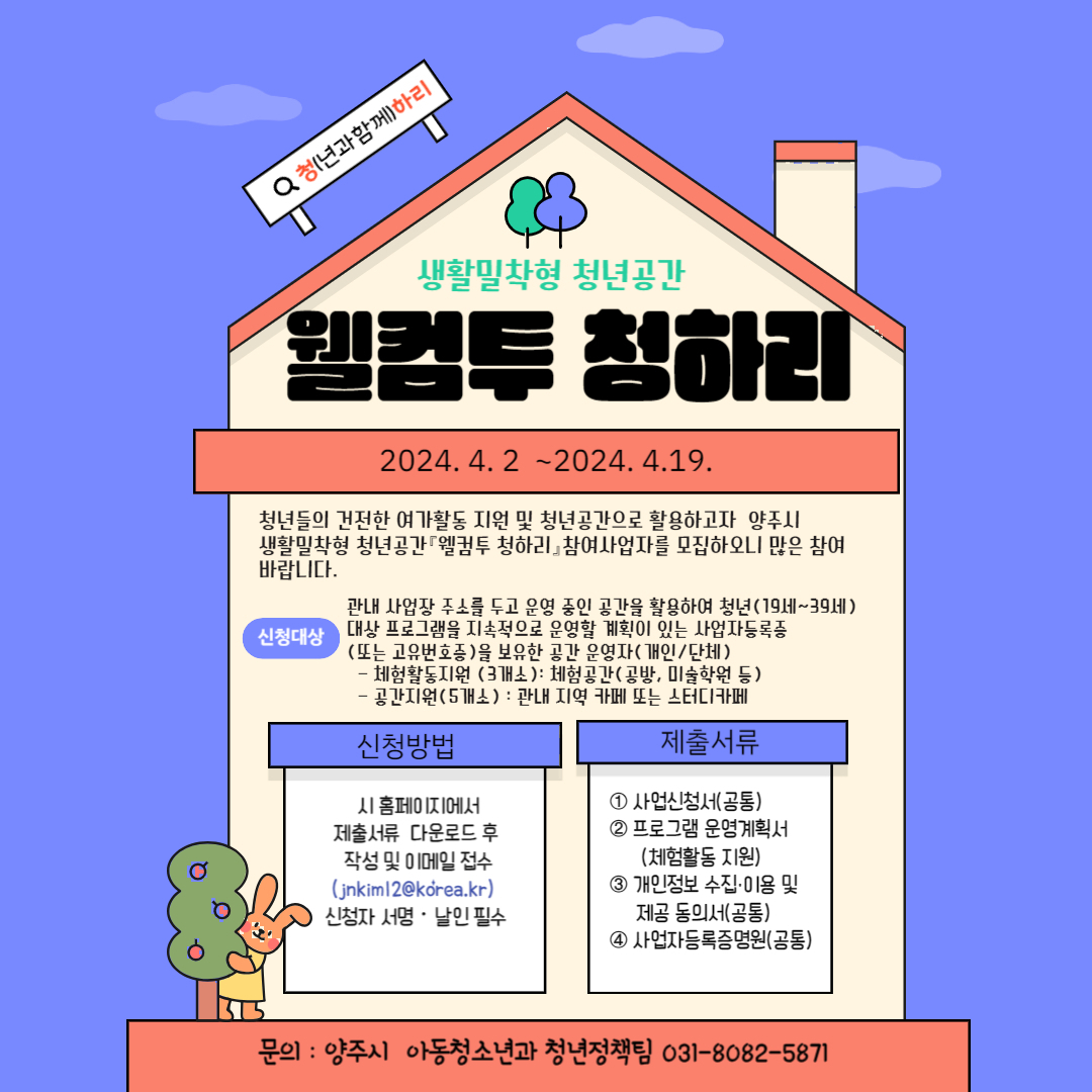 청공간 이미지