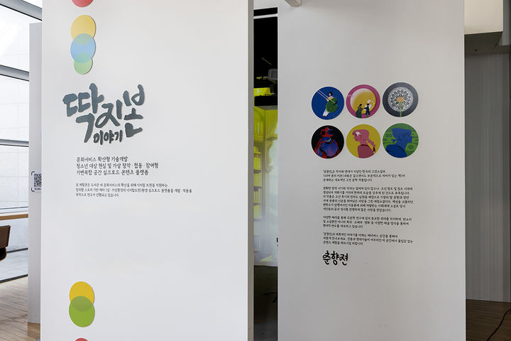 스페이스랩 이미지