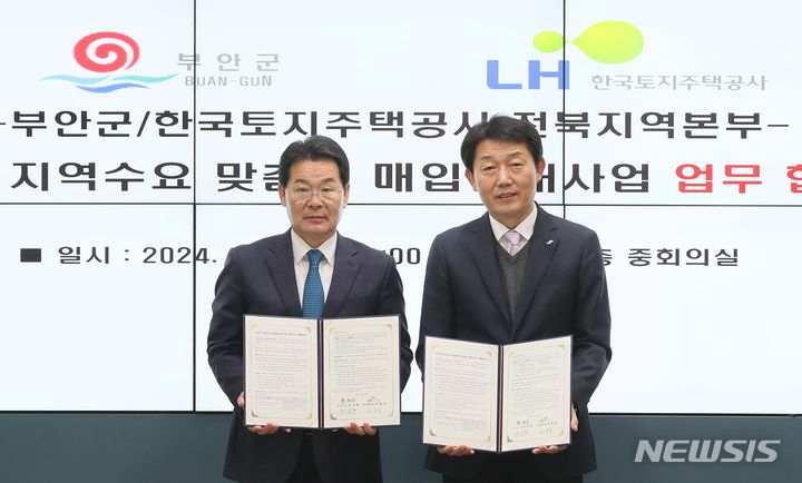 한국토지주택공사 전북지역본부 이미지