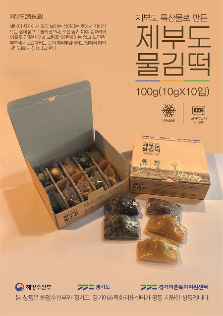 경기도가떡 이미지