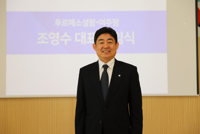 푸르메 이미지