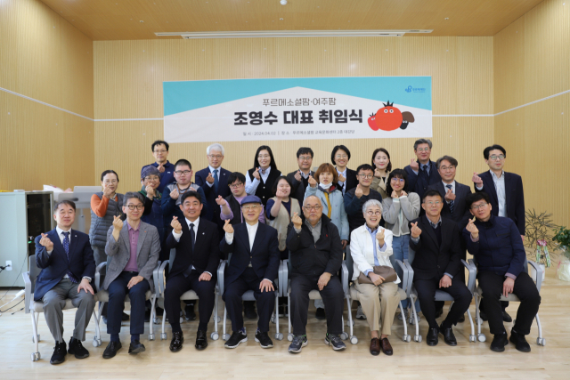 소셜팜 이미지
