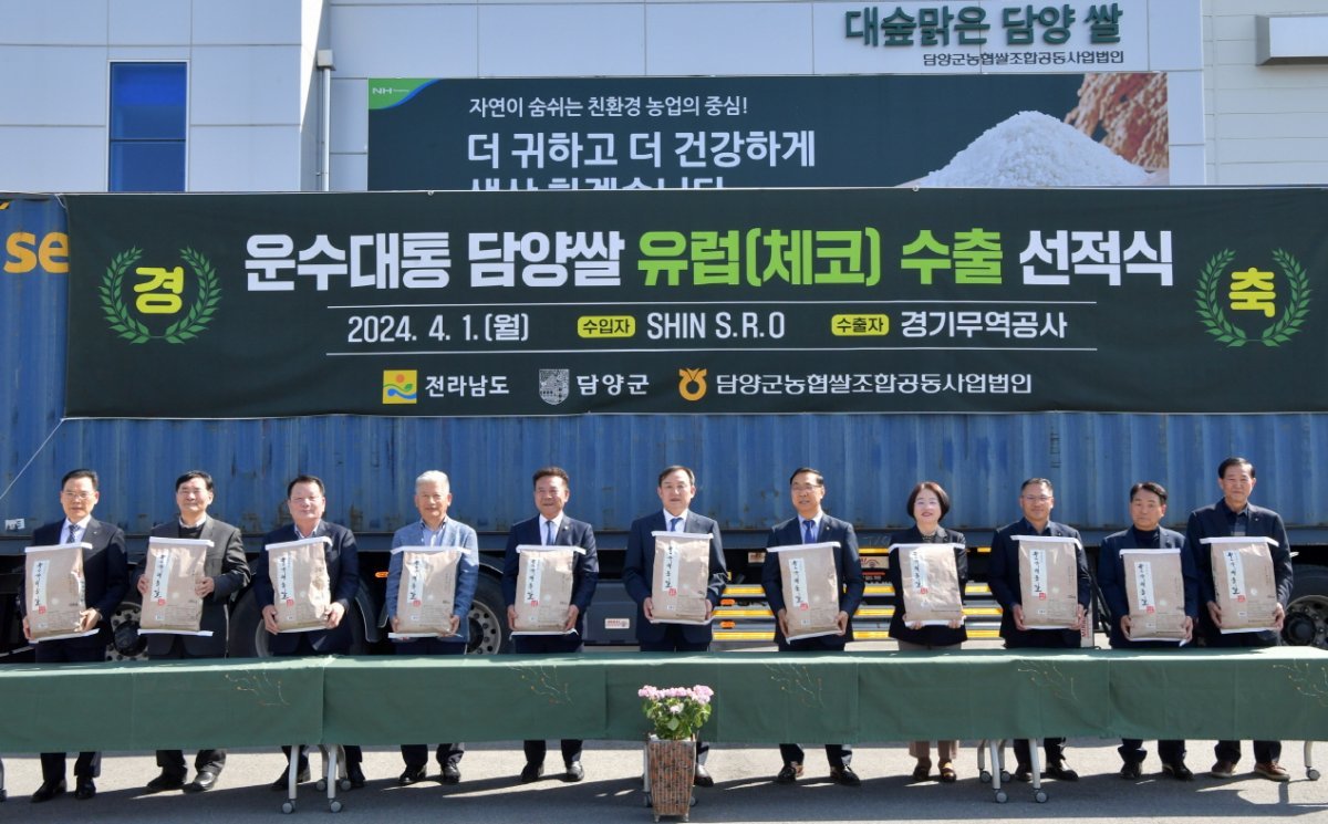담양군농협쌀조합공동사업법인 이미지