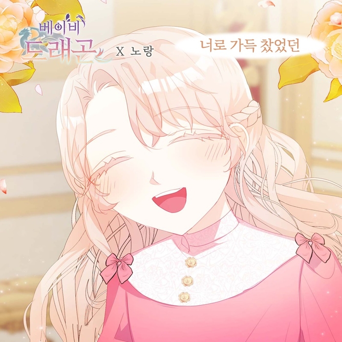 퀸베이비 이미지