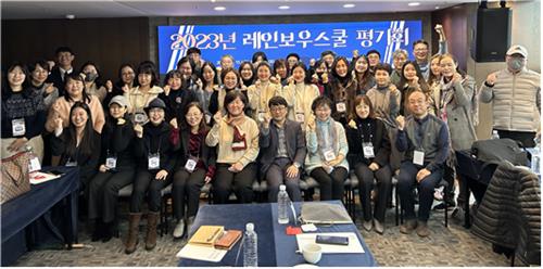 이주배경청소년지원재단 이미지