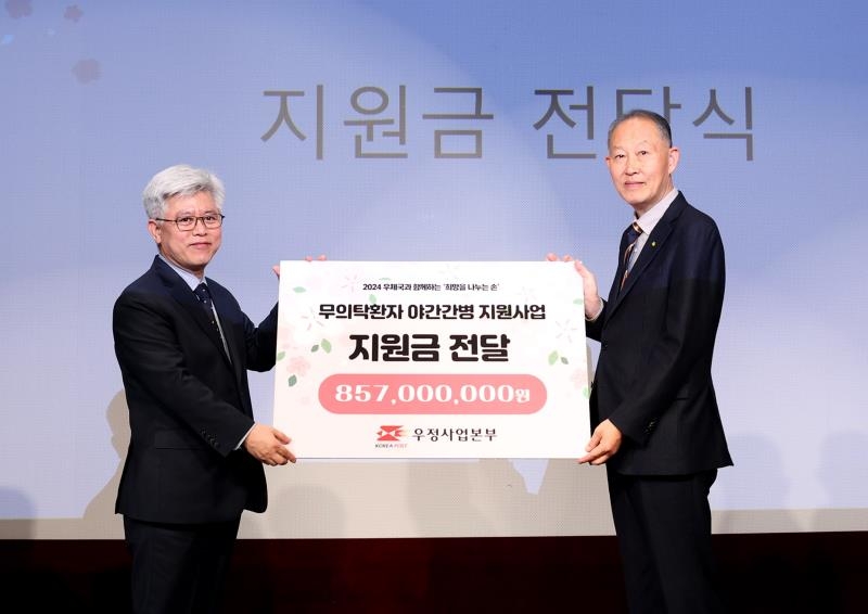 서울간병협회 이미지