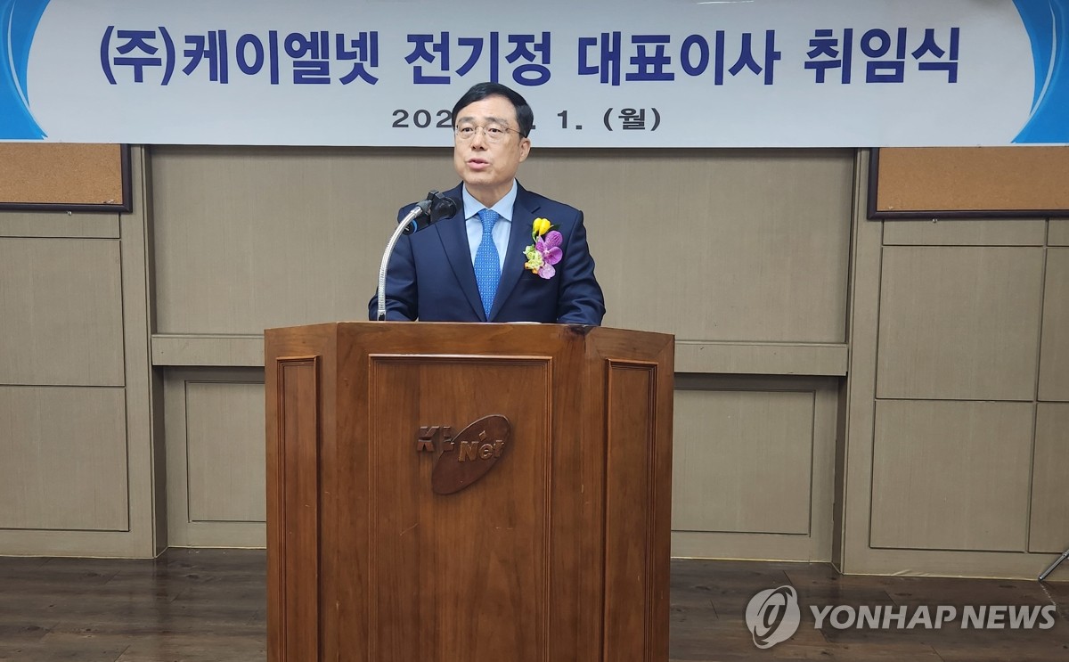 케이엘㈜ 이미지