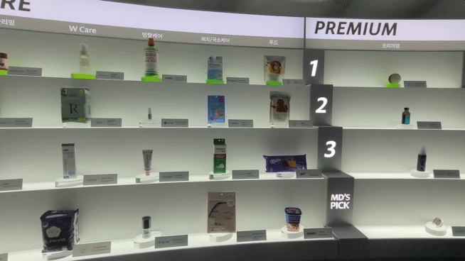 올리브영 박람회에 전시된 제품들 / 사진=김지우 기자 zuzu@