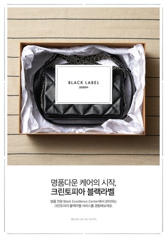 크린토피아지사 이미지