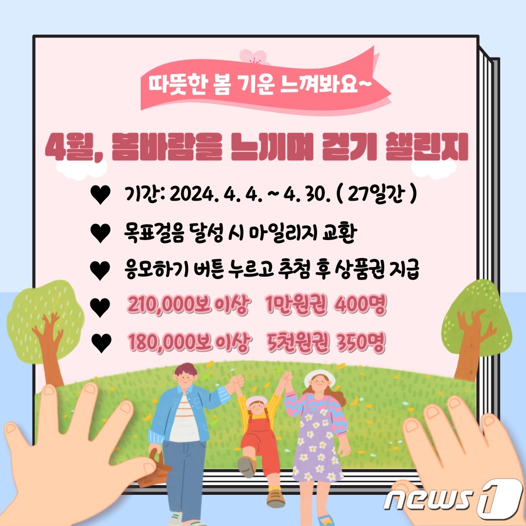 워크온 이미지