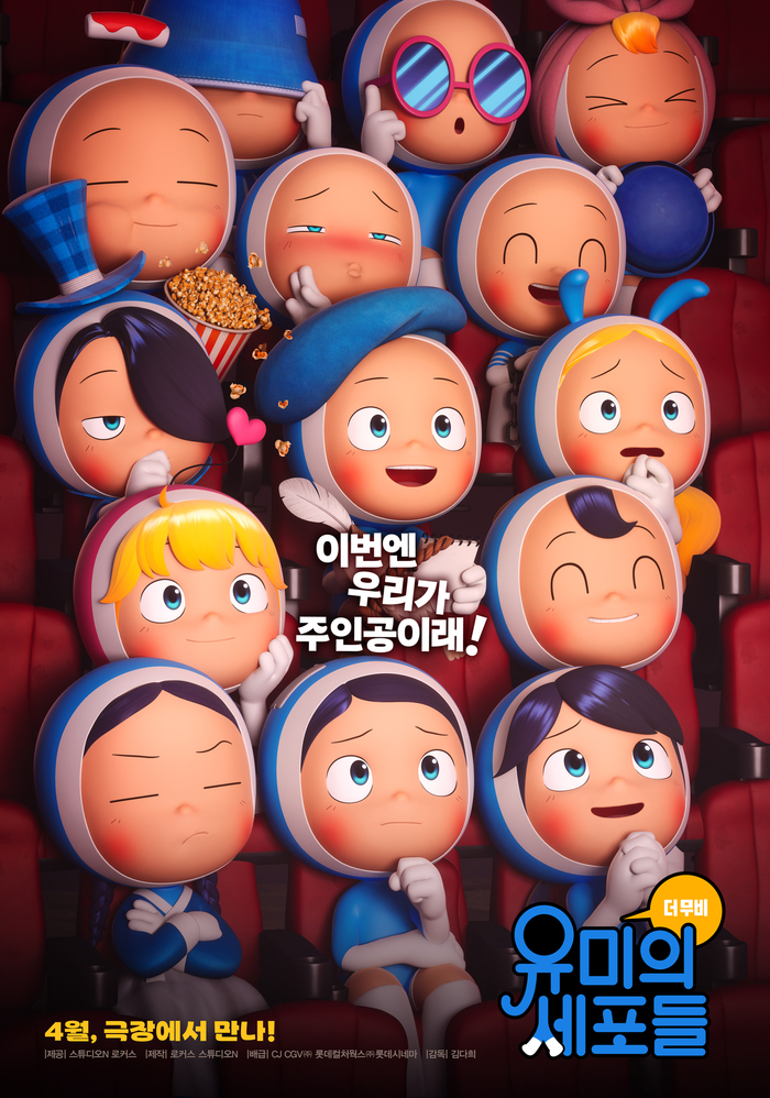 유미네 이미지