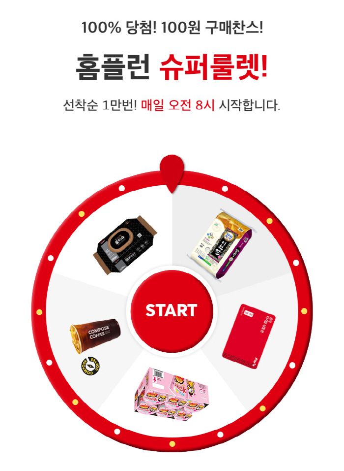 풍성마트 이미지