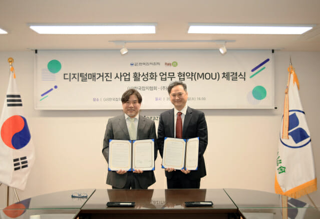 티엠 이미지