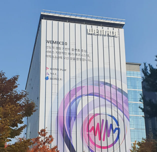 진전기 이미지