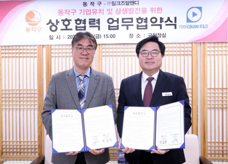 미래기업 이미지