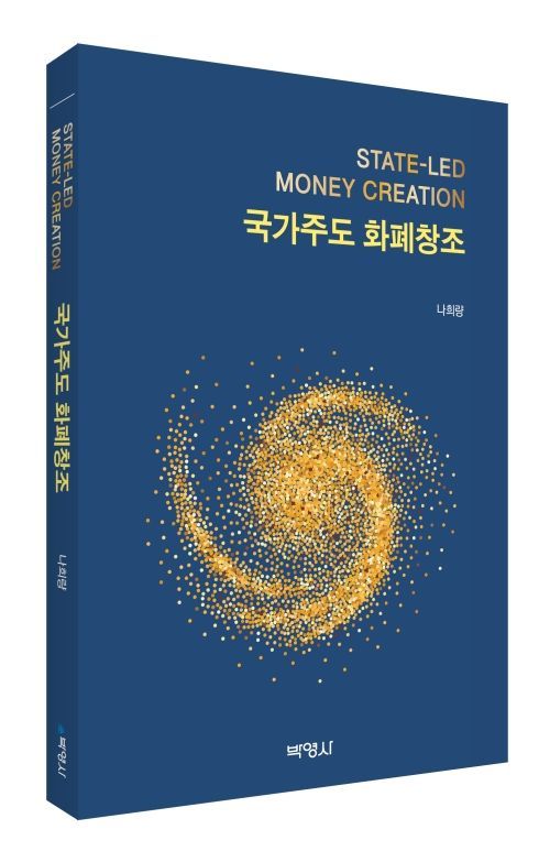 창조 이미지