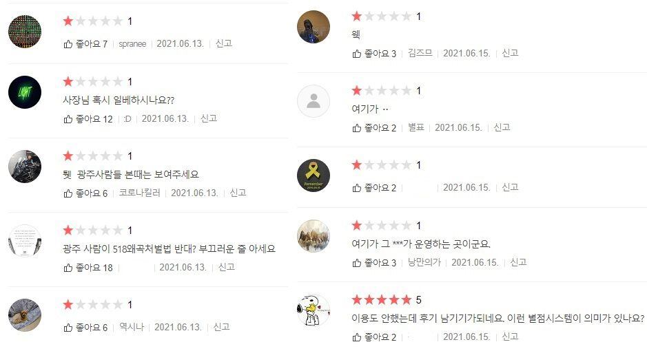 커피루덴스운암점 이미지