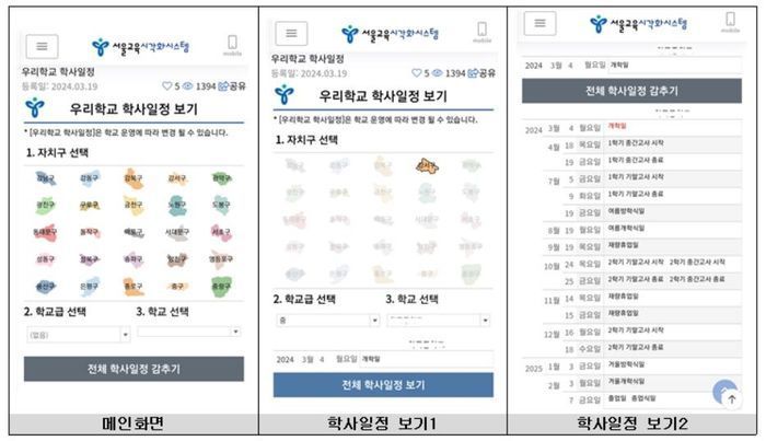학사 이미지