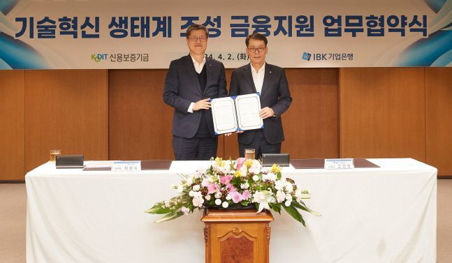 중소기업은행(본점) 이미지