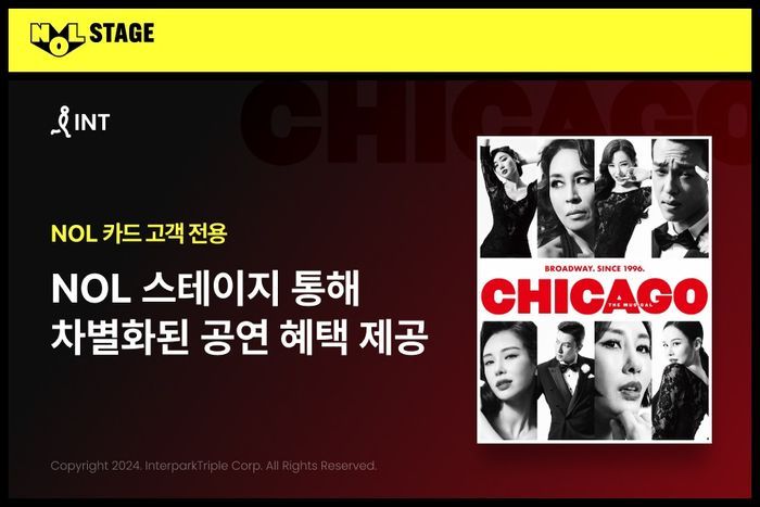 인터파크 이미지