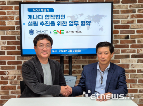 에스앤이 이미지