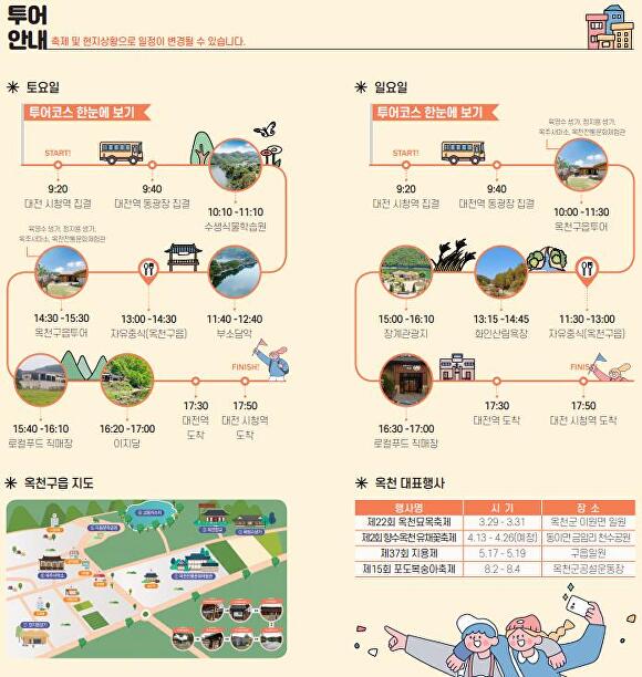 비경투어여행사 이미지