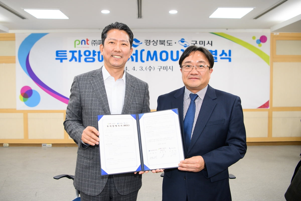 피엔티1공장 이미지
